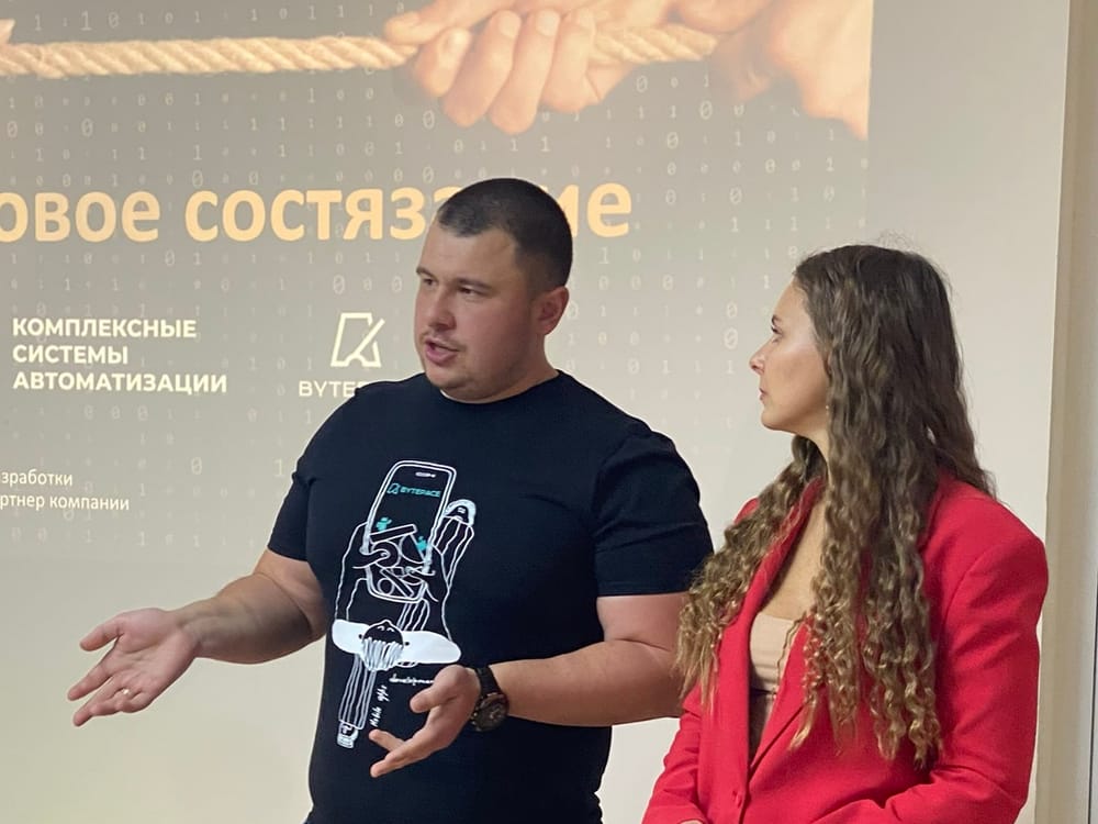 Соревнование программистов